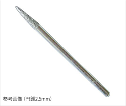 Mũi khoan hình nón AS ONE 3-8920-10, bằng thép pha hạt kim cương 2.5mm